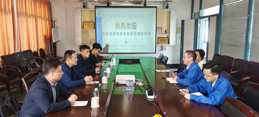 市經(jīng)信局來我司開展網(wǎng)絡安全現(xiàn)場檢查指導.png 市經(jīng)信局來我司開展網(wǎng)絡安全現(xiàn)場檢查指導.png