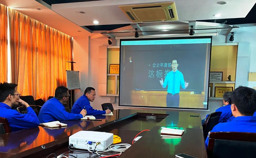 學習驅(qū)動！電滾筒公司高層集體參加行動教育《達標推演》云直播學習.png